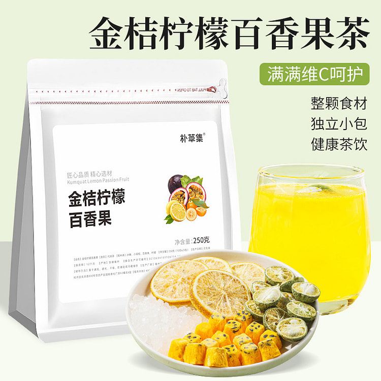 Kumquat Lemon Passion Fruit Gift Tea Blend Herbal 1 each