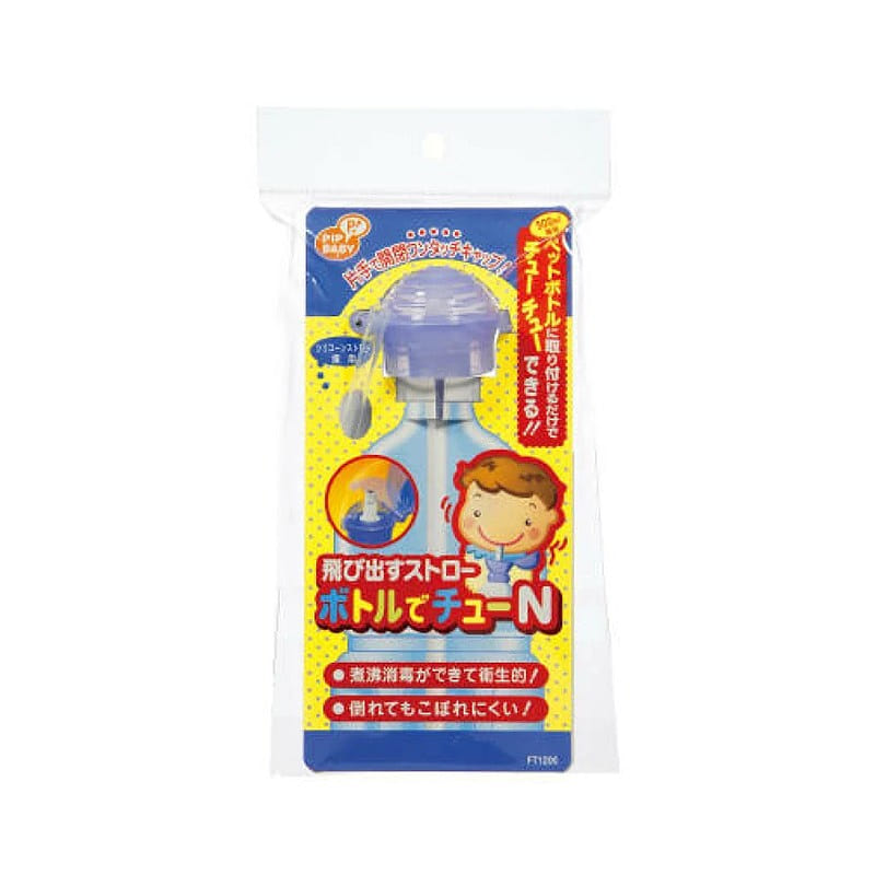 PIPBaby baby water bottle nozzle cap 1 pcs 1 each