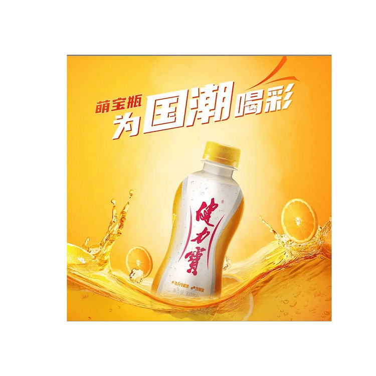 Jianlibao orange honey flavor 300ml*1 bottle