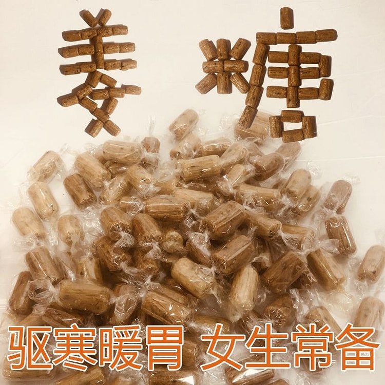 正宗姜糖原味生姜糖辣味糖老姜糖手工糖果