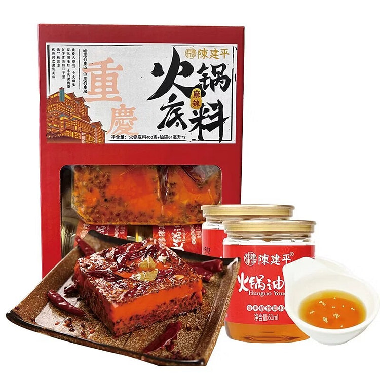 重庆正宗牛油火锅底料400g+油碟61ml*2 522 克