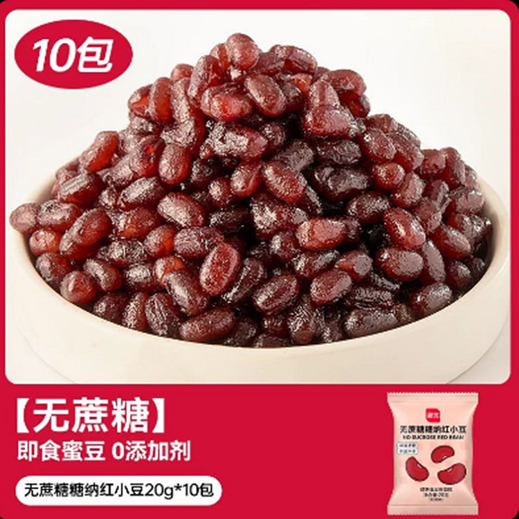 Zhanyi Candied Red Beans 200 g