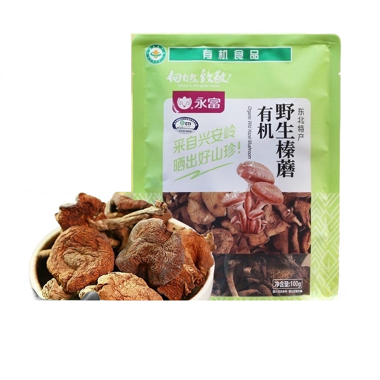Yongfu Hazelnut Mushroom Northeast 100g * 1 Bag