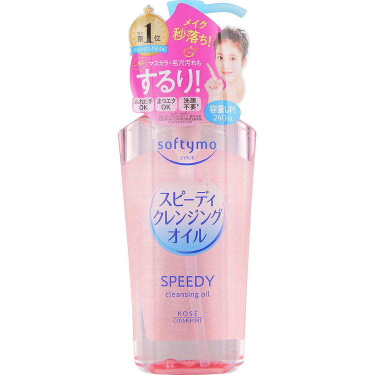 Kose Softymo Speedy Cleansing Oil 240ml 1 each