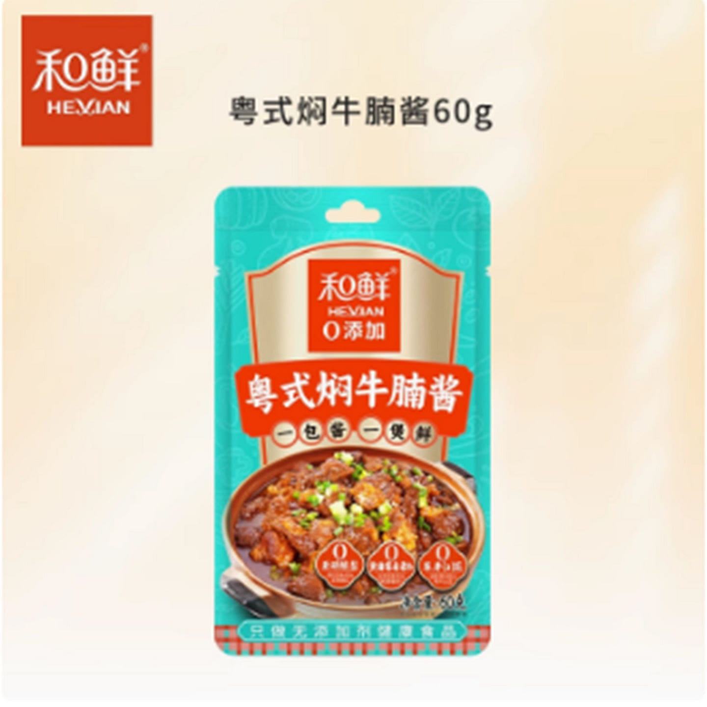 Hexian Cantonese Braised Beef Brisket Sauce 60 g