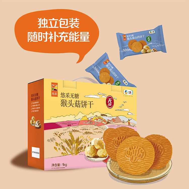 中粮猴头菇饼干1000g*箱 1000 克