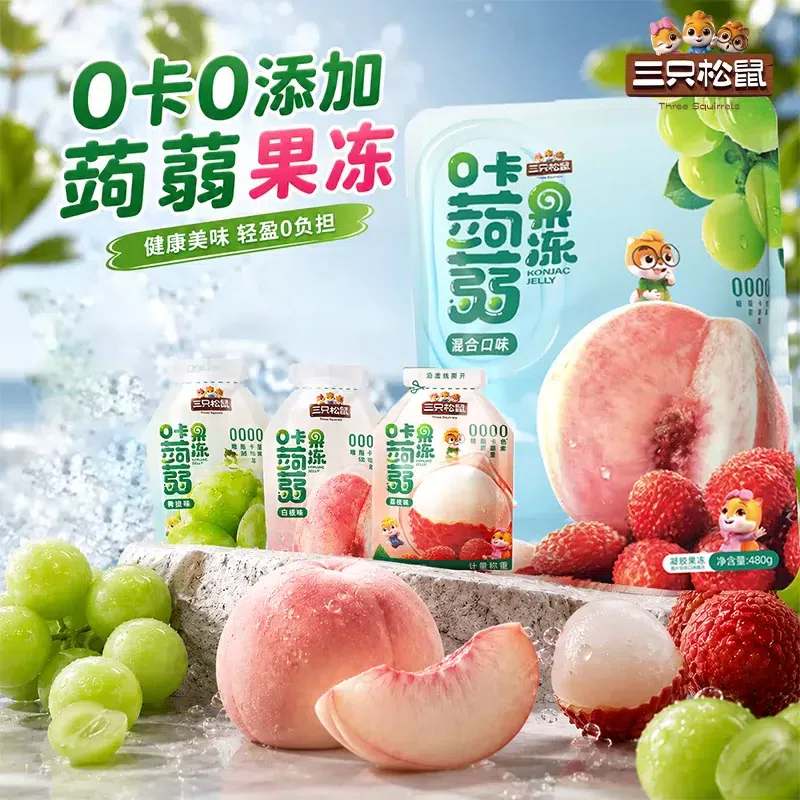 Three Squirrels Mixed Konjac Jelly 480g/bag 480 g