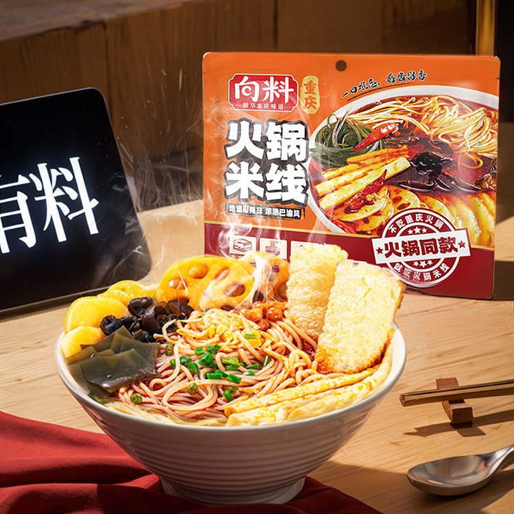 向料麻辣火锅米线重庆火锅味 240g*1袋装