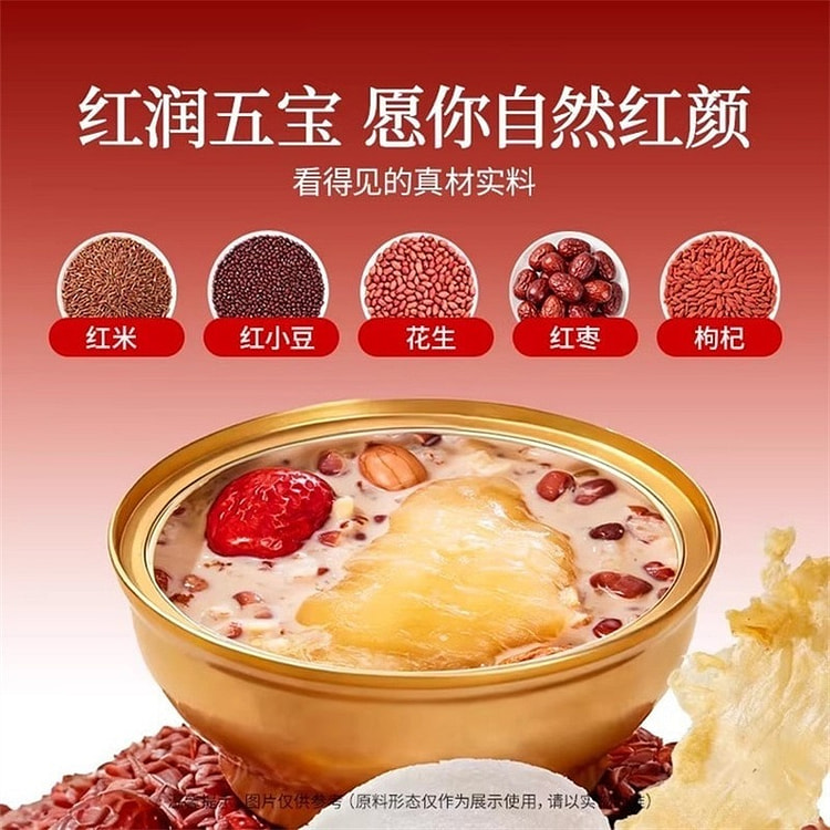 Bird's Nest and Five-Colored Rice Porridge 1 box