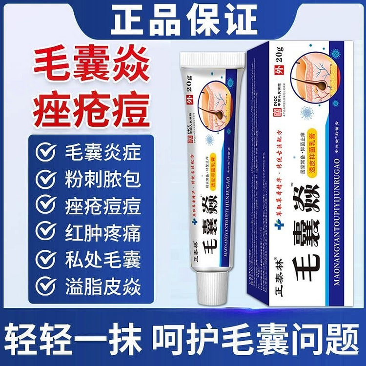 Folliculitis, eczema, seborrheic dermatitis