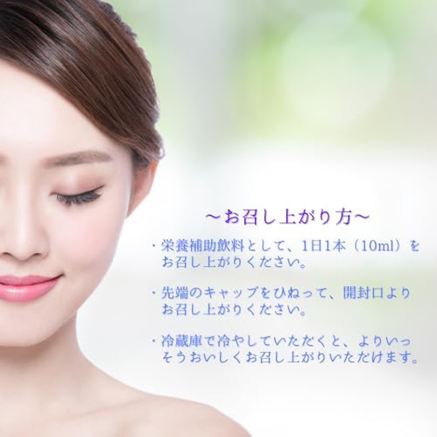 メルスモン プラチナリキッド 10ml×30本入 プラセンタ メルスモン製薬