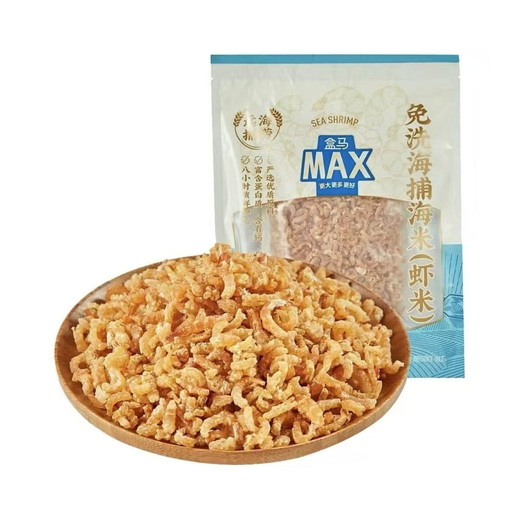 Hema Dried Sea Rice (Dried Shrimp)