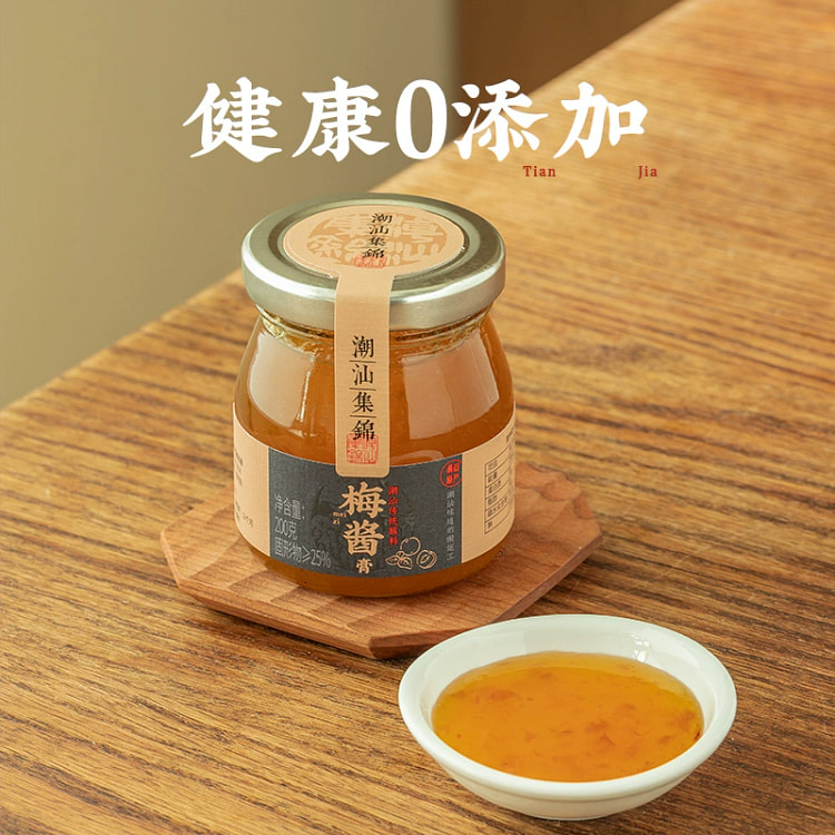 潮汕集锦酸梅酱*1瓶