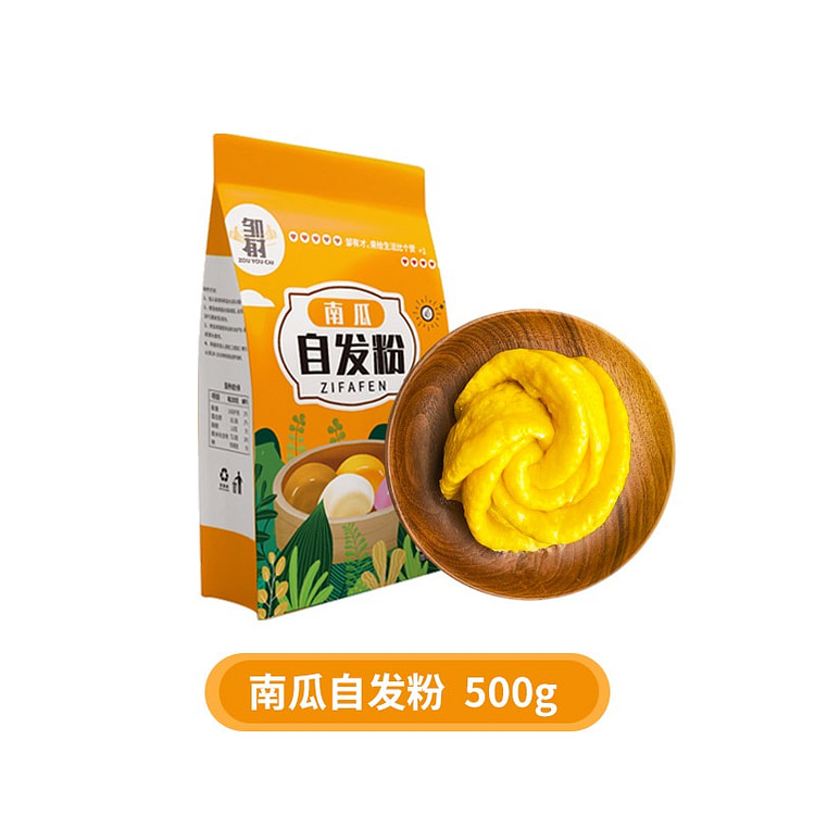 馒头自发粉 家用包子馒头 低筋杂粮 南瓜自发粉1袋