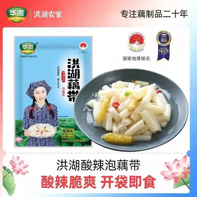 洪湖农家 泡椒藕带开袋即食下饭菜酸辣藕尖速食快手菜 400 克