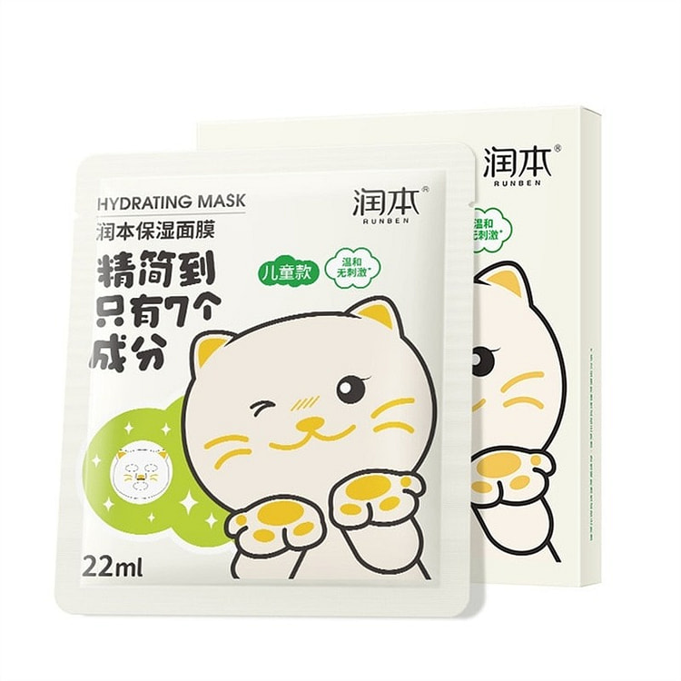润本 儿童宝宝面膜-猫咪款 滋润补水 5片/盒 1 盒