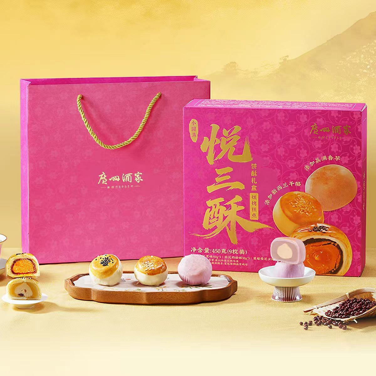guang zhou jiu jia Pastry gift box 450 g