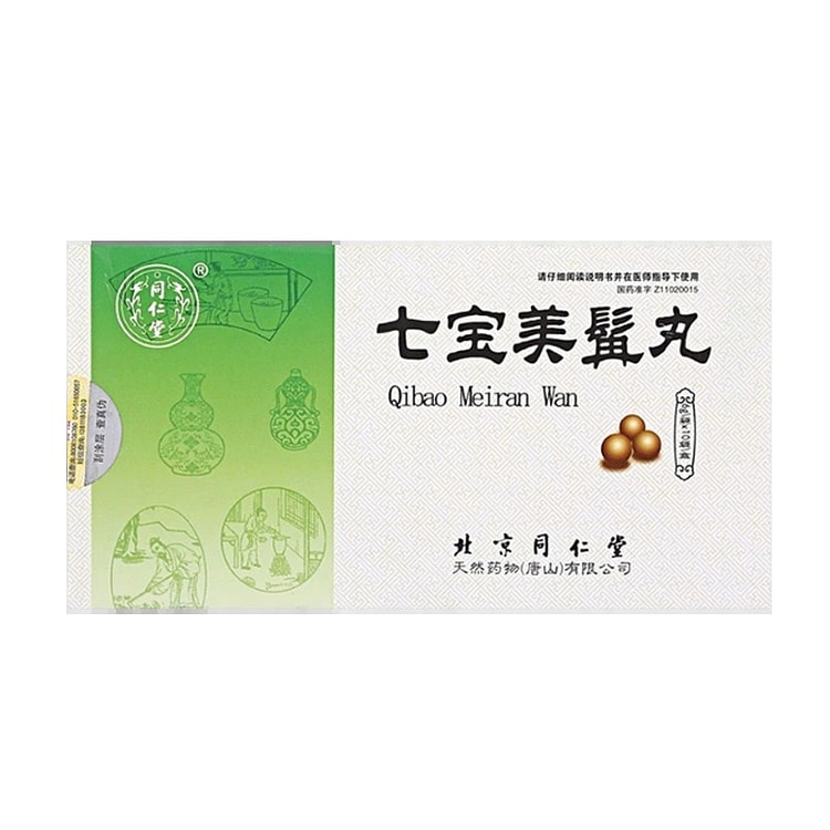 【同仁堂】七宝美髯丸 6g*10袋/盒