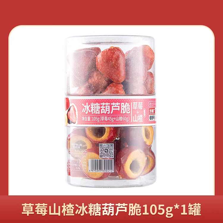 Fangzhuan Factory No. 69 Strawberry 105g * 1 can