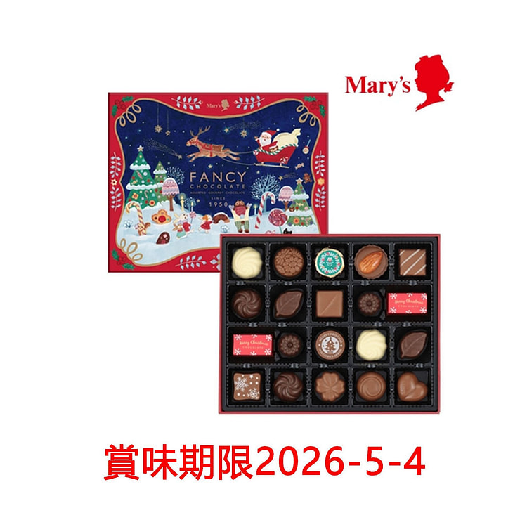 Mary's Sôcôla Giáng Sinh Cao Cấp 20 viên 1 phần