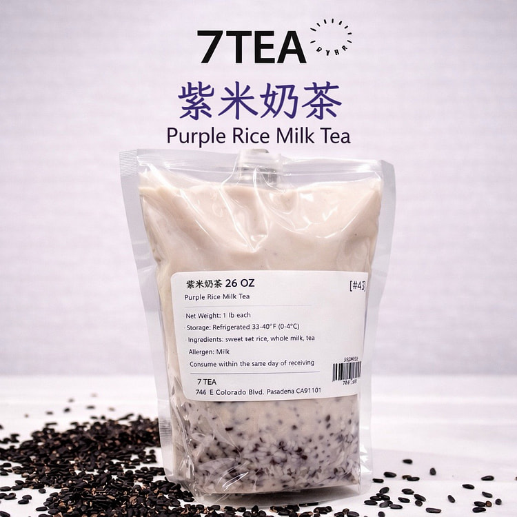 Purple Rice Milk Tea