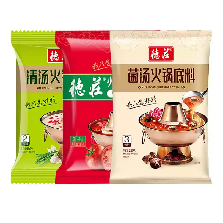 德庄火锅底料家用调料清汤+菌汤+番茄180g*3包