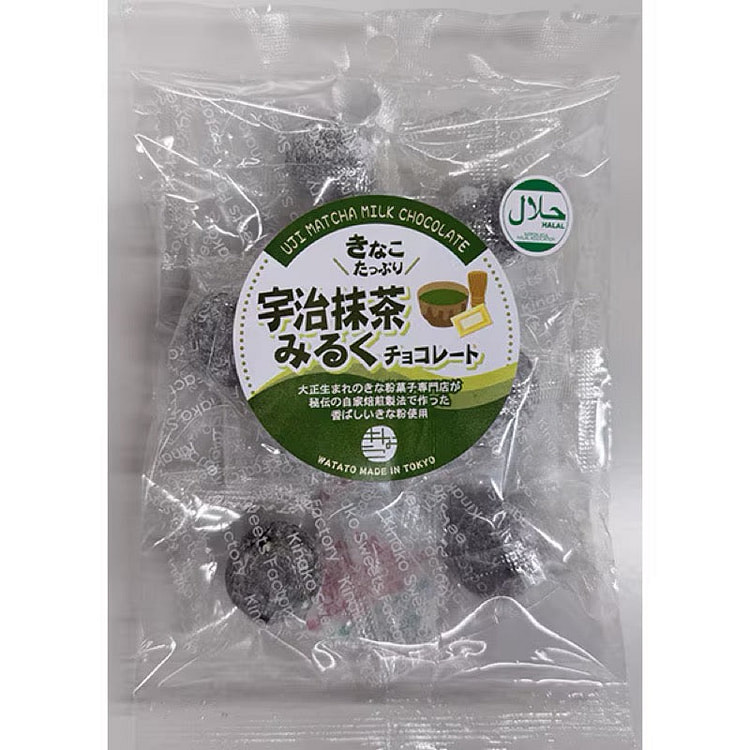 Watato Uji Matcha Milk Chocolate (8 pieces) 1 each