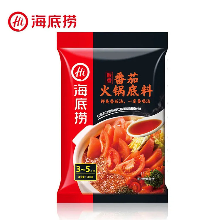 海底捞火锅料底料番茄火锅底料200g*1袋