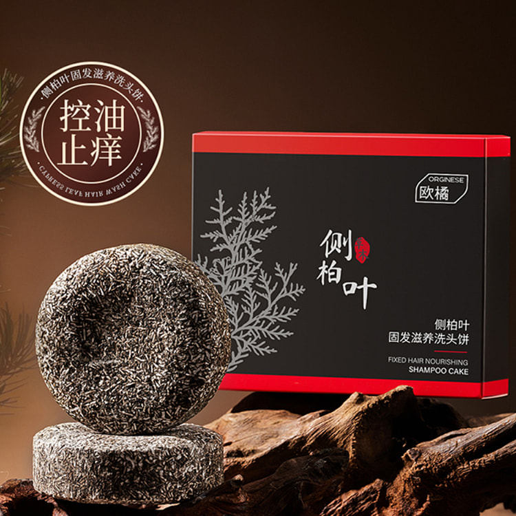 欧橘 侧柏叶何首乌洗发皂120g*1个