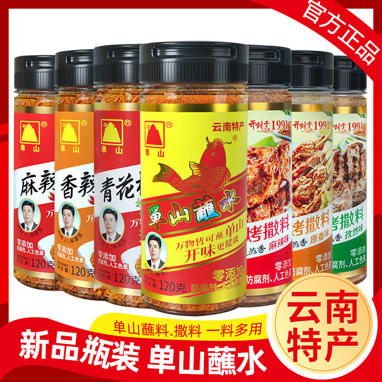 单山蘸水120g*1瓶
