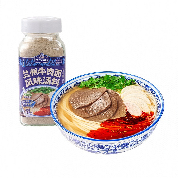 Lanzhou Beef Noodle Soup Base 110 g