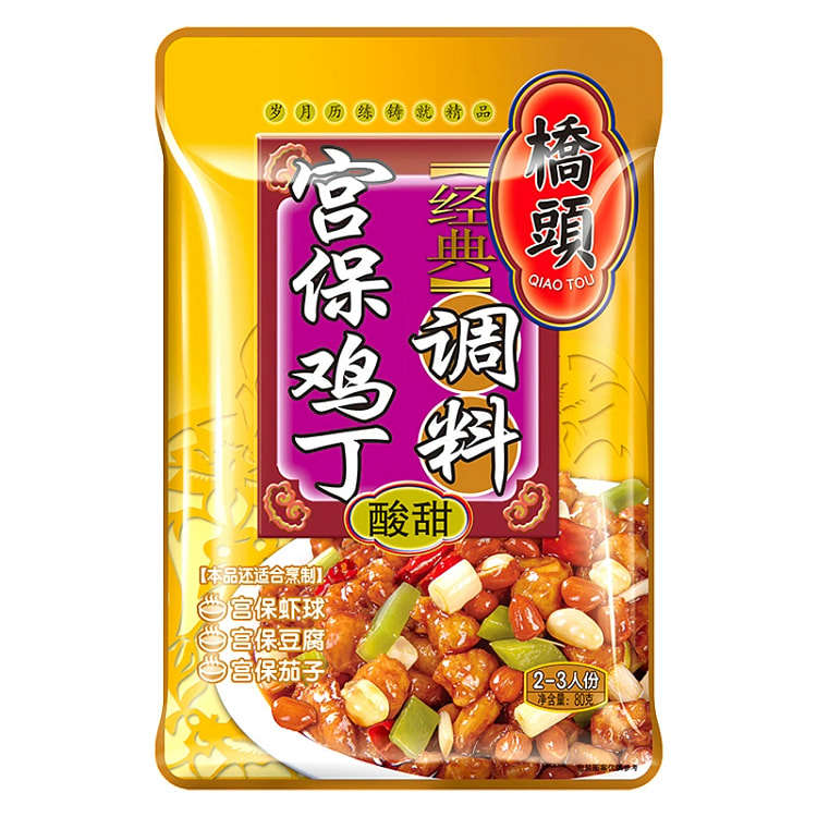 桥头旗舰店宫保鸡丁调味料80g宫保虾球酱川菜调料酱家常菜佐料包
