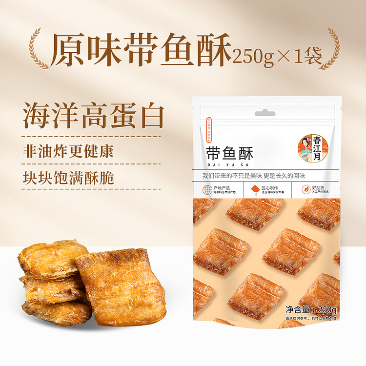 Spring River Moon Catfish Crispy Crispy Catfish Dried Small Fish Instant Se