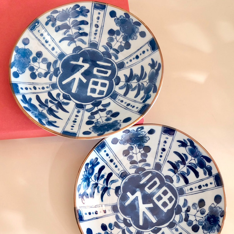 Mino ware Fuku 2pcs Plates 22cm(Gift Box)