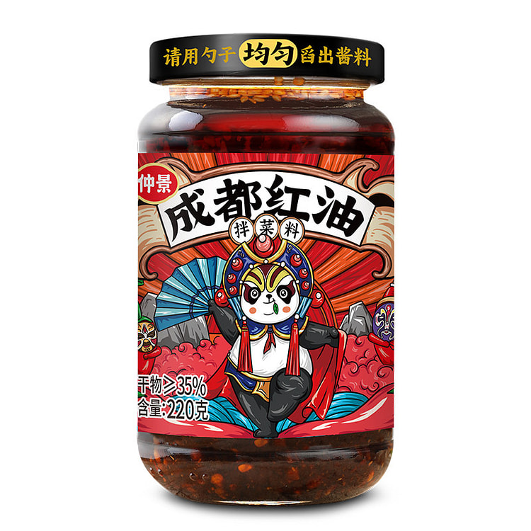 仲景成都红油正宗辣椒油220g*1瓶 220 克