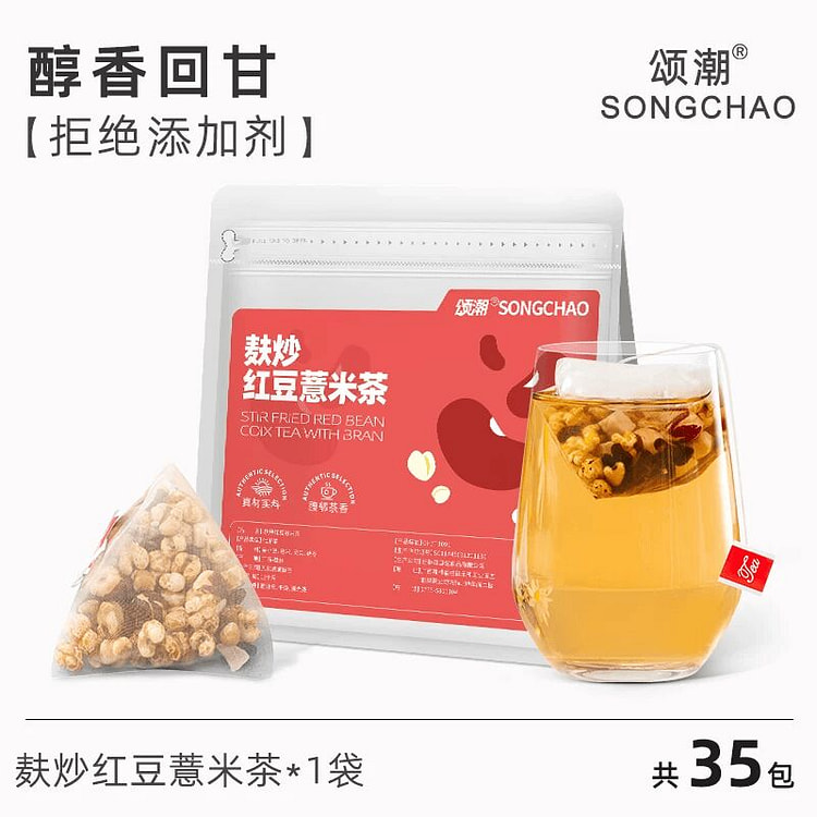 Songchao red bean and coix seed tea 350g 350 g