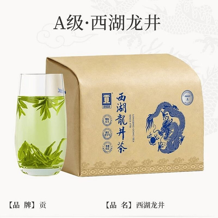（预售）2026年贡牌明前西湖龙井A250g/盒