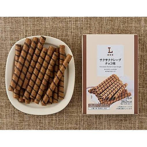 Lawson Crispy Chocolate Egg Rolls 16pcs 1 each