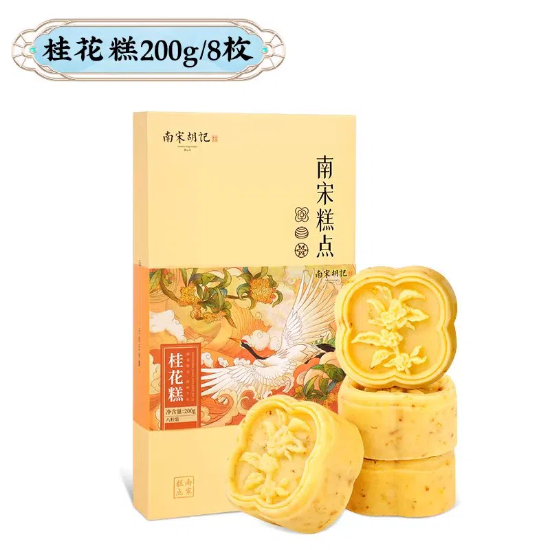 Southern Song Huji Osmanthus Cake 200g * 1 box 200 g