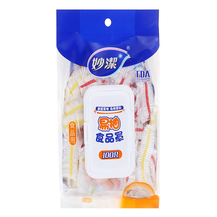 妙洁 易抽食品保鲜膜套100只  带松紧口