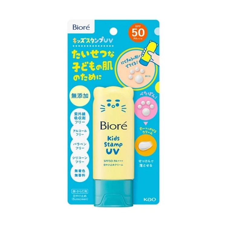 Kao Biore Kids Stamp UV Sunscreen 70g 1 each
