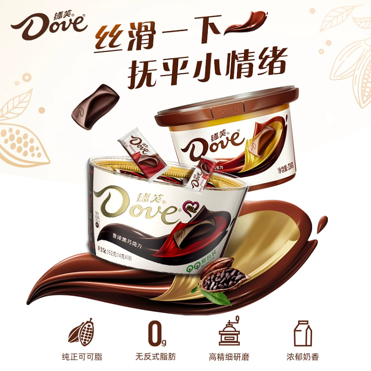 德芙黑巧克力纯可可脂112g*1盒