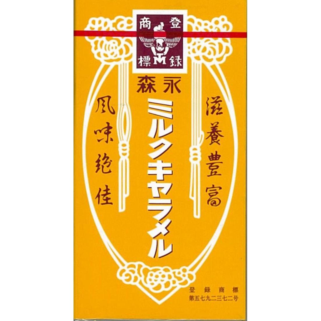 KNAVE Jamegon Milk Chocolate ジャメゴン 新品未使用 m10354911059_1.jpg?1740816846