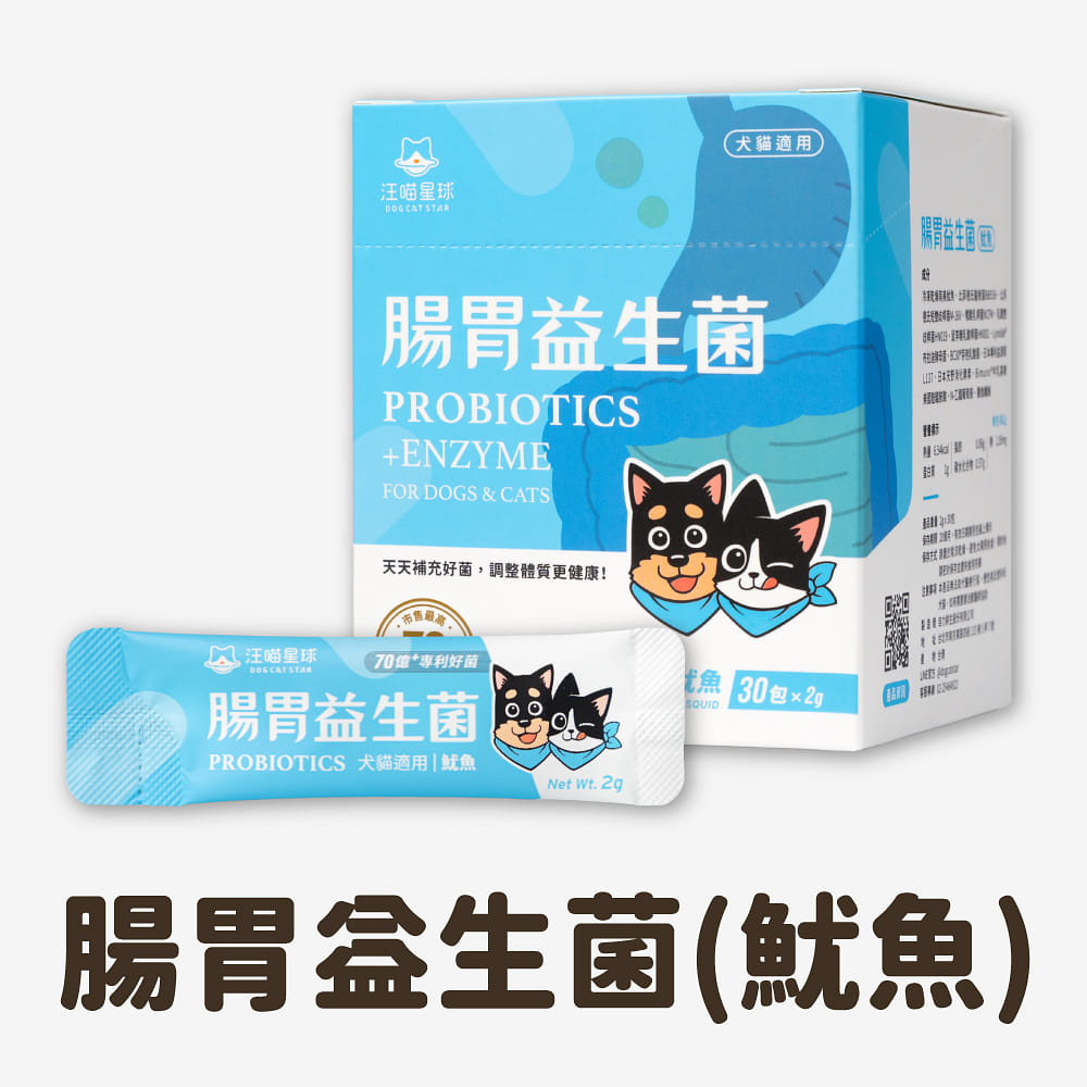 *Pet Supplements*DogCatStar－Digestive Care Probiotics & Enzyme (Squid Formula) 60 g