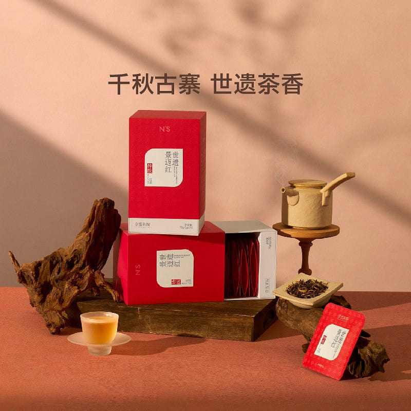 Tea bag Gift Box World Heritage Jingmai Red Tea 75 g