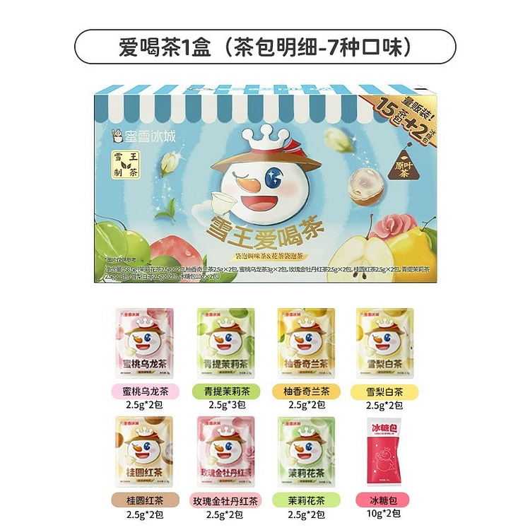 Mix Pack of Mixue Ice City Tea Bags 1 box