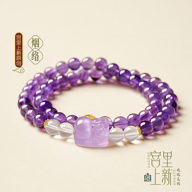 New Arrival | Natural Amethyst Beaded Bracelet 1 each