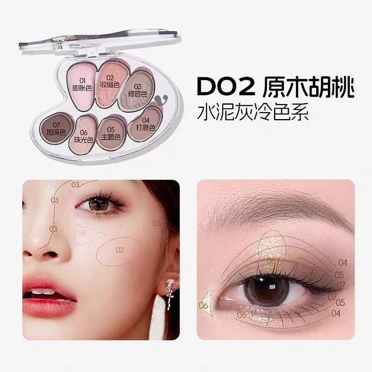 VEECCI唯资大艺术家七色眼影盘#D02原木胡桃 1 盒