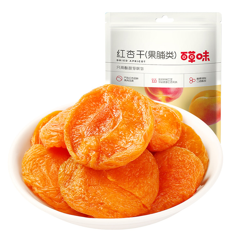Dried red apricot 100g*1 pack