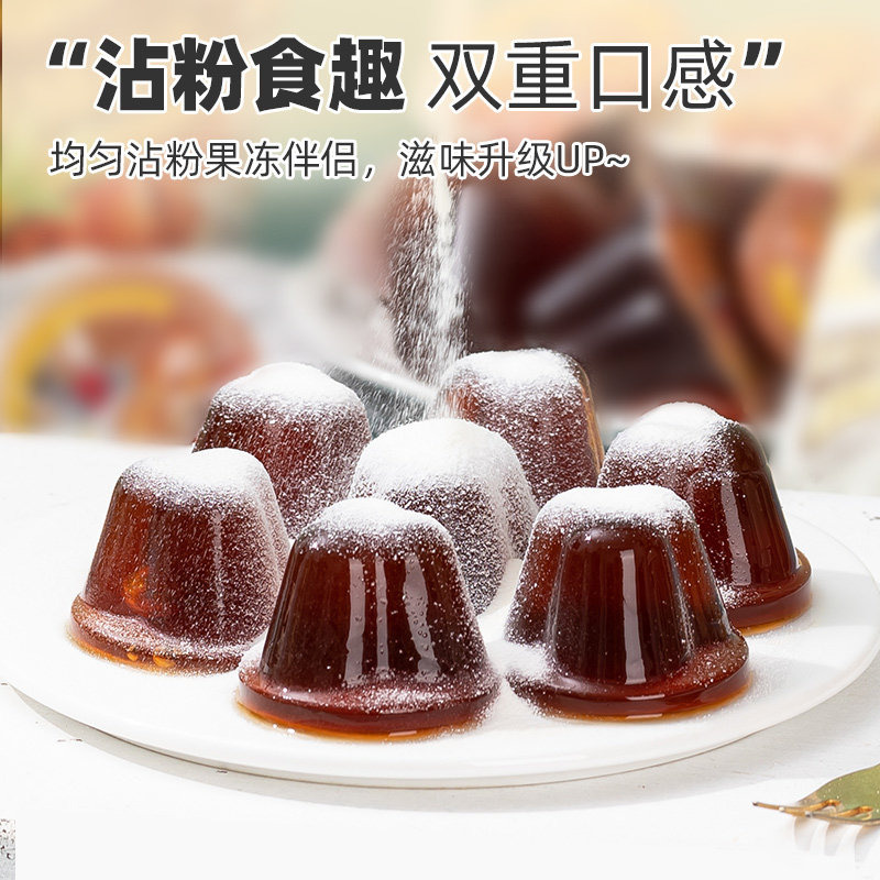 Get XZL Powder coated jelly coffee flavor snacks 117 g Delivered